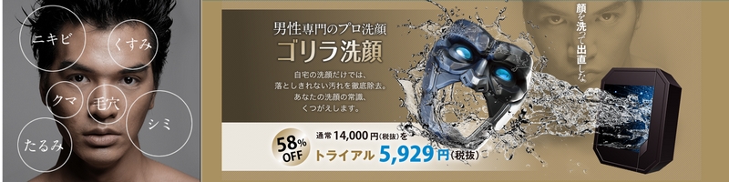 �S�����N���j�b�N���T�C�g